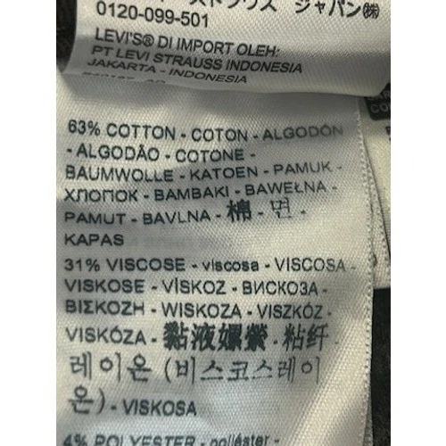 Levi Strauss Women's Size 18W 311 Shaping Skinny Camouflage Hypersoft Pants - Image 9